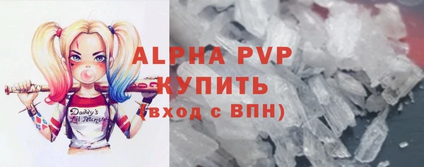 apvp Верхний Тагил