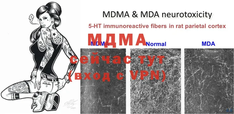 MDMA кристаллы  Ленск 